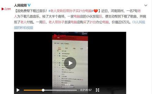 海南最新事件爆料视频完整版,揭秘背后真相与争议  第1张