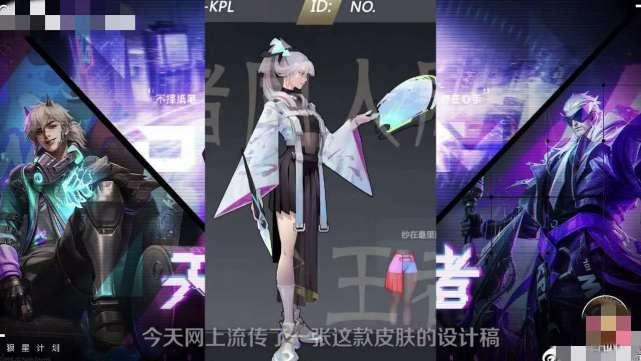 婉儿皮肤爆料最新版本,梦幻仙子,翩翩起舞 第3张 婉儿皮肤爆料最新版本,梦幻仙子,翩翩起舞 第3张