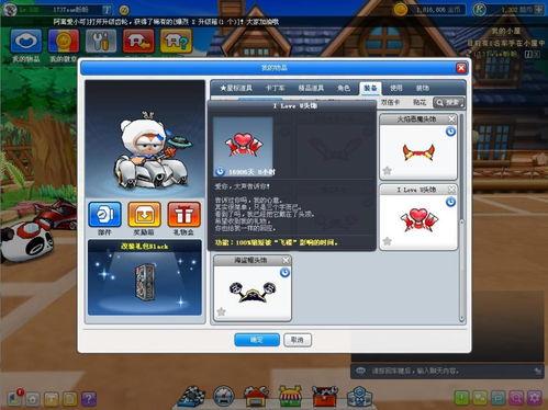 跑跑端游最新爆料下载,新爆料揭秘,全新赛道与角色即将上线! 第3张 跑跑端游最新爆料下载,新爆料揭秘,全新赛道与角色即将上线! 第3张